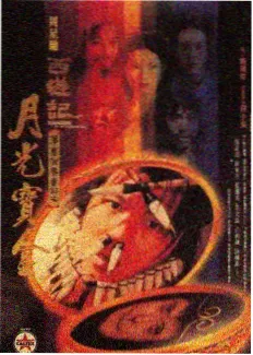 一起露营吧户外综艺在线观看