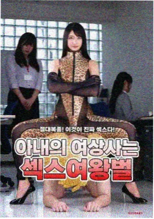 归途列车公路剧在线观看