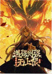 本季新番作画评分观察